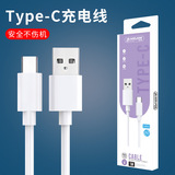 Mobile phone data cable Type-C for Huawei charging Apple Android data cable extended 2 meters with packaging wholesale