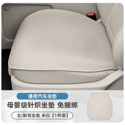 seat cover, universal for all – Universal seat cover - front-row-single-seat-1-piece-off-white