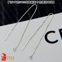 Стерлинговое серебро S925 DIY с держателем для бусин Женская цепочка Длинная кисточка Ушная булавка ушные серьги производители прямые поставки