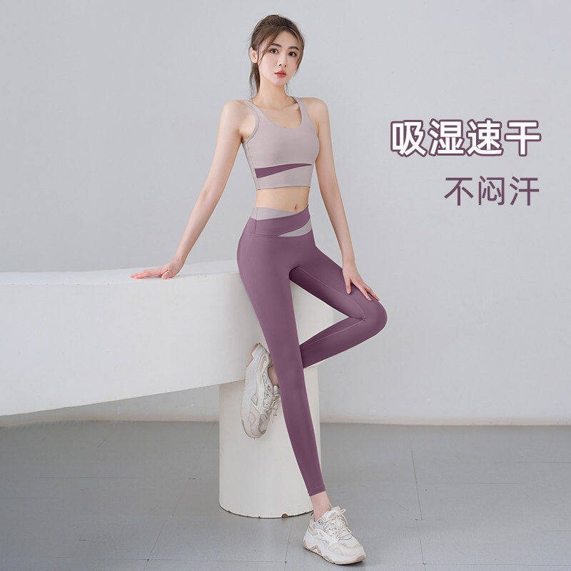Yoga Clothing Set for Women, High-End Professional Sports Fitness Set, Women's Bra, Quick-Drying Pilates Underwear Vest, Spring Yoga Clothing Set for Women, High-End Professional Sports Fitness Set, Women's Bra, Quick-Drying Pilates Underwear Vest, Spring