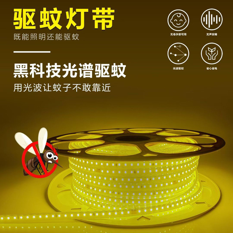 Led Mosquito Repellent Light Strip, Outdoor Stall Lighting, Indoor Ambiance Light Strip, Waterproof 220V for Farms