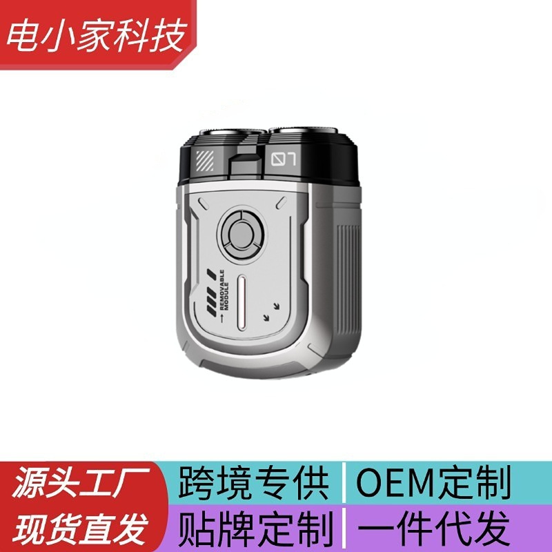 New Cool Mecha-Style Men's Electric Shaver, Washable Portable Mini Razor, Gift for Boyfriend or Father New Cool Mecha-Style Men's Electric Shaver, Washable Portable Mini Razor, Gift for Boyfriend or Father