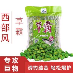 西部風草覇釣り大物巨物トウモロコシ粒青魚餌草魚巣材黒坑顆粒川ダム