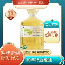 耿櫈茉莉青提酒果酒批发厂家自销各类发酵果酒清新果香淡一件代发