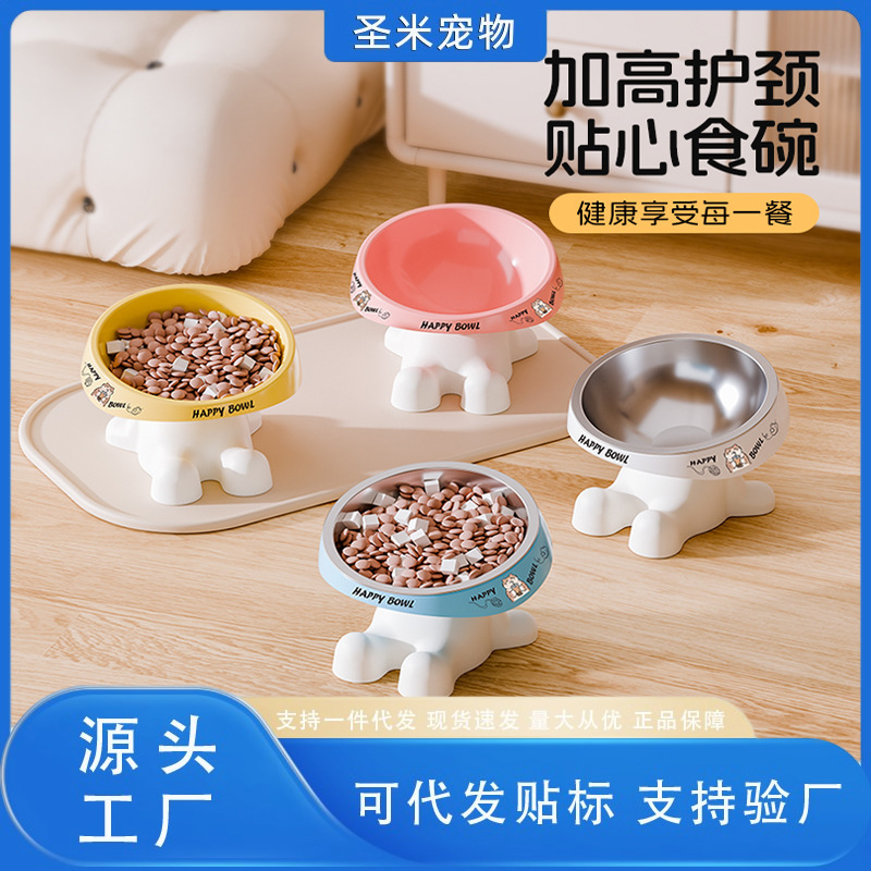 Cross-Border Stainless Steel Cat Bowl, Non-Slip Dopamine Color Scheme, Elevated Feeding Bowl, Cat Bowl, Dog Bowl, Pet Bowl