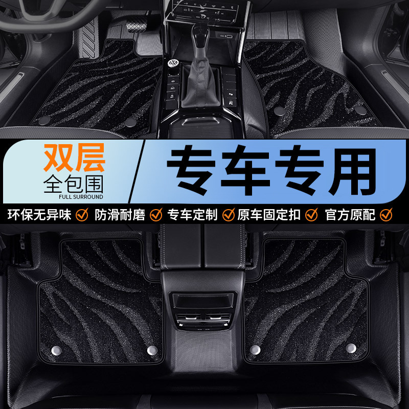 Suitable for All Car Models, Tpe Car Floor Mats Are Universal, Odor-Free, Waterproof, Dirt-Resistant, Double-Layered, and Fully Enclosed