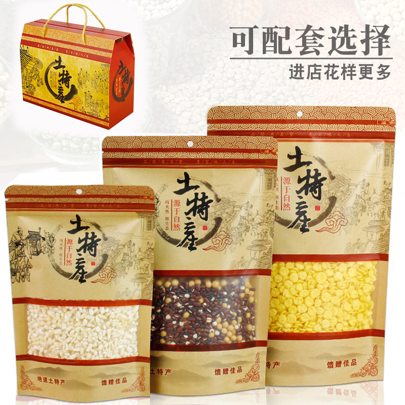 土特产牛皮纸袋 五谷杂粮食品包装袋 山珍干货香菇自封袋子 100个