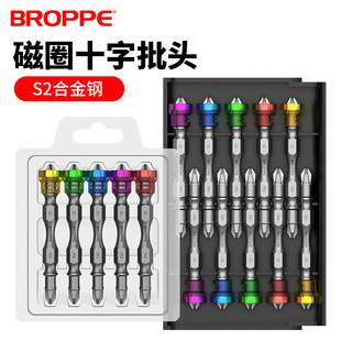Broppe Plastic Magnetic Coil Screwdriver Cross Bit Set Electric Screwdriver Head Magnetic Positioning 65Mmph2