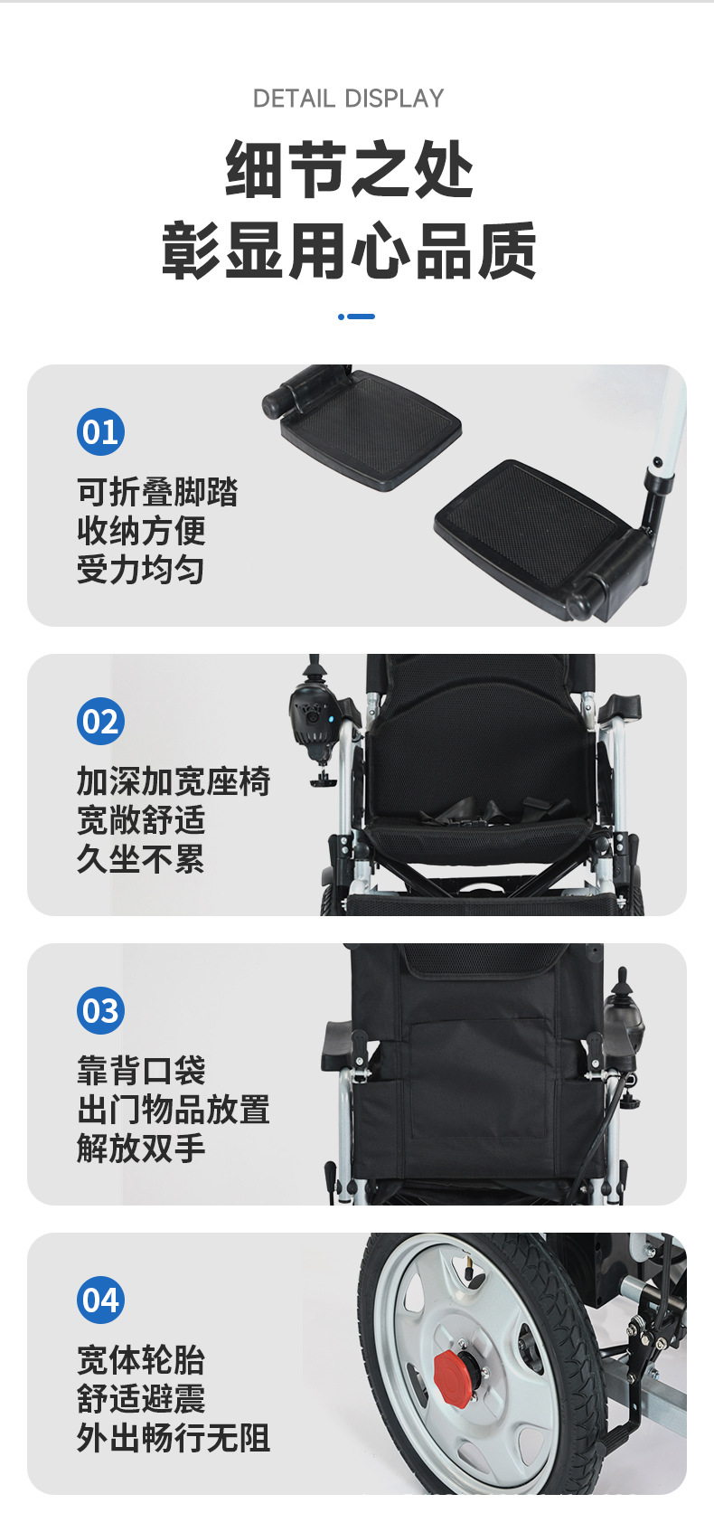 Cross-border export of smart electric wheelchairs for the elderly and disabled, fully automatic, lightweight, foldable, four-wheel mobility aid