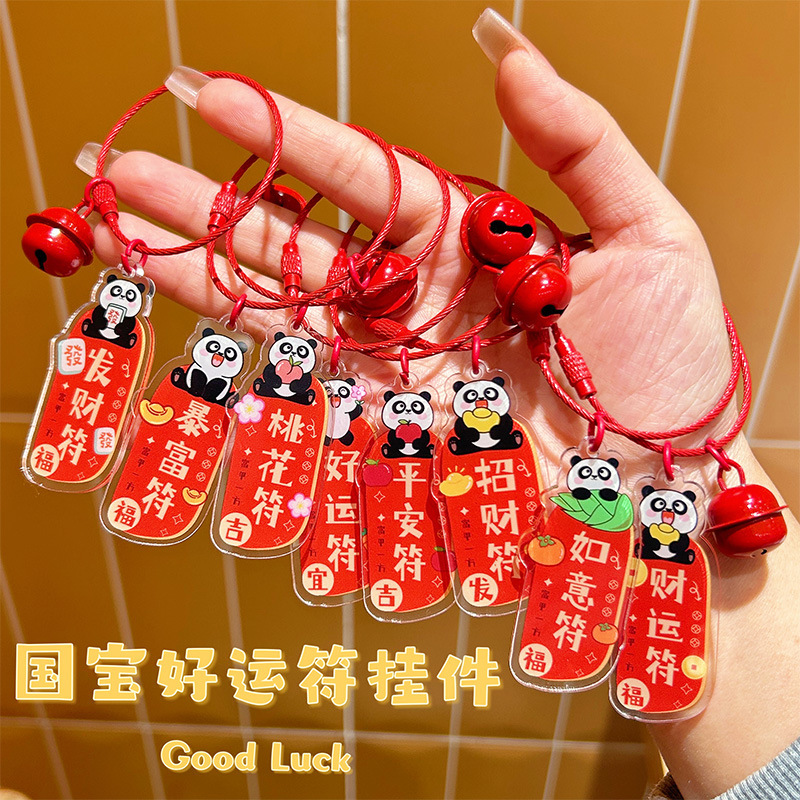 Panda Keychain National Day New National Treasure Panda Good Luck Blessing Pendant Acrylic Festive Hanging Holiday Gift Panda Keychain National Day New National Treasure Panda Good Luck Blessing Pendant Acrylic Festive Hanging Holiday Gift