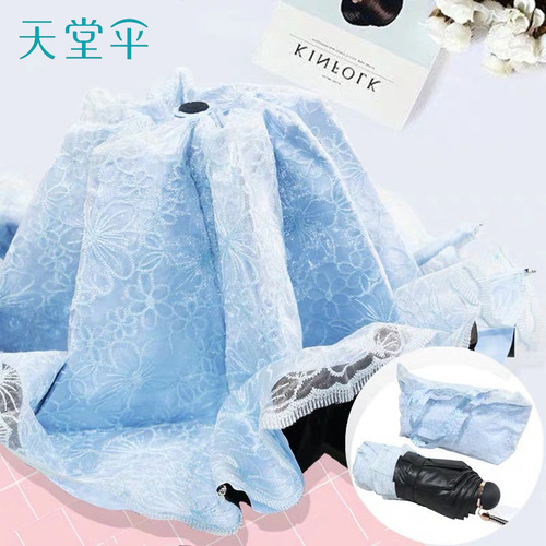 Paradise Umbrella, elegant and tender, double-layered embroidered umbrella, vinyl, anti-UV, small, fresh, lace, sunny umbrella, foldable
