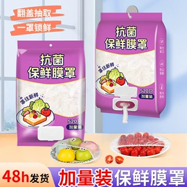 保鲜膜;连体雨衣/披;一次性手套