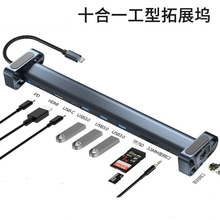 �Uչ�]ʮ��һusb3.0�m���O����X�D�Q���־���typec10��һ��չ�]