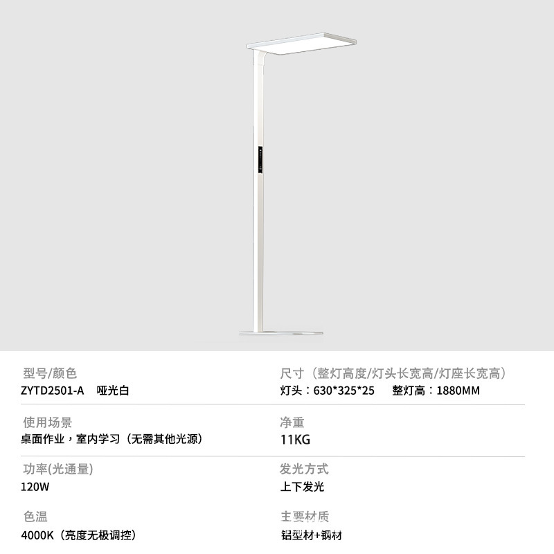 全光谱大路灯儿童台灯护眼学习防近视落地护眼灯学生护眼灯|undefined