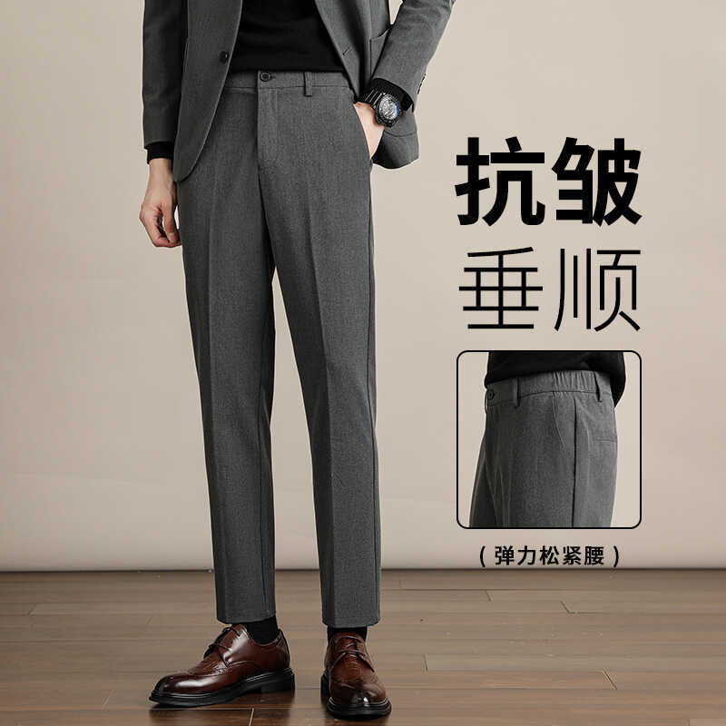 Men's Nine-Point Slim-Fit Business Trousers, Straight-Leg Suit Pants, Popular Spring/Summer Style, High-Quality Drape Casual Pants