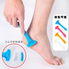 笑顔型足修理器の死皮刀は足の毛を剃って足を剃ります。