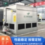 工业定制逆流水循环凉水塔