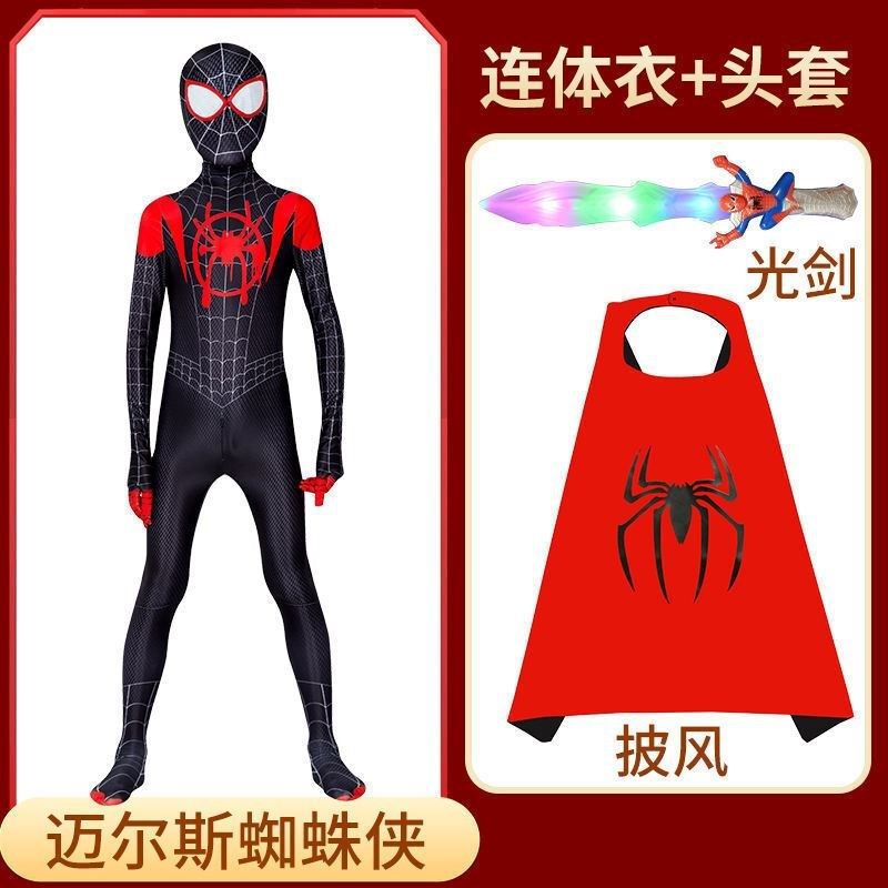 海外貿易クロスボーダー スパイダーマン 子供用ワンピースタイツ 男の子用 新スーパースーツ エクスプローラー アイアンマイルズコスチューム|undefined