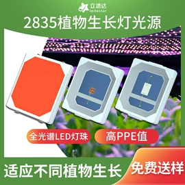 贴片式LED;COB LED;大功率LED