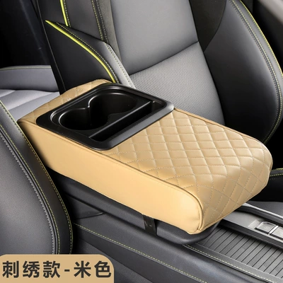 Armrest box pad Heightening Pad Cup Holder - box-style-large-diamond-beige-armrest-cushion