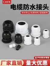 ������|��ˮ���^�����ܷ���m�^����늾��̶����m�^M16/PG7/9/11