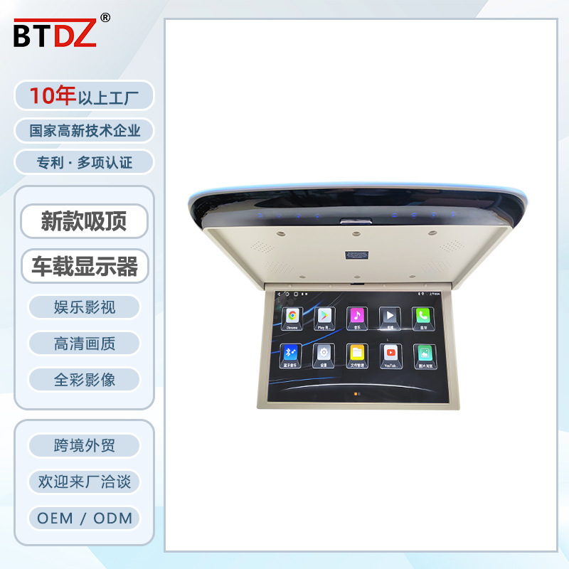 15inch Ceiling Android Car Lcd Monitor Bus Ceiling Tv 17inch Network HDMI Hd 15inch Ceiling Android Car Lcd Monitor Bus Ceiling Tv 17inch Network HDMI Hd