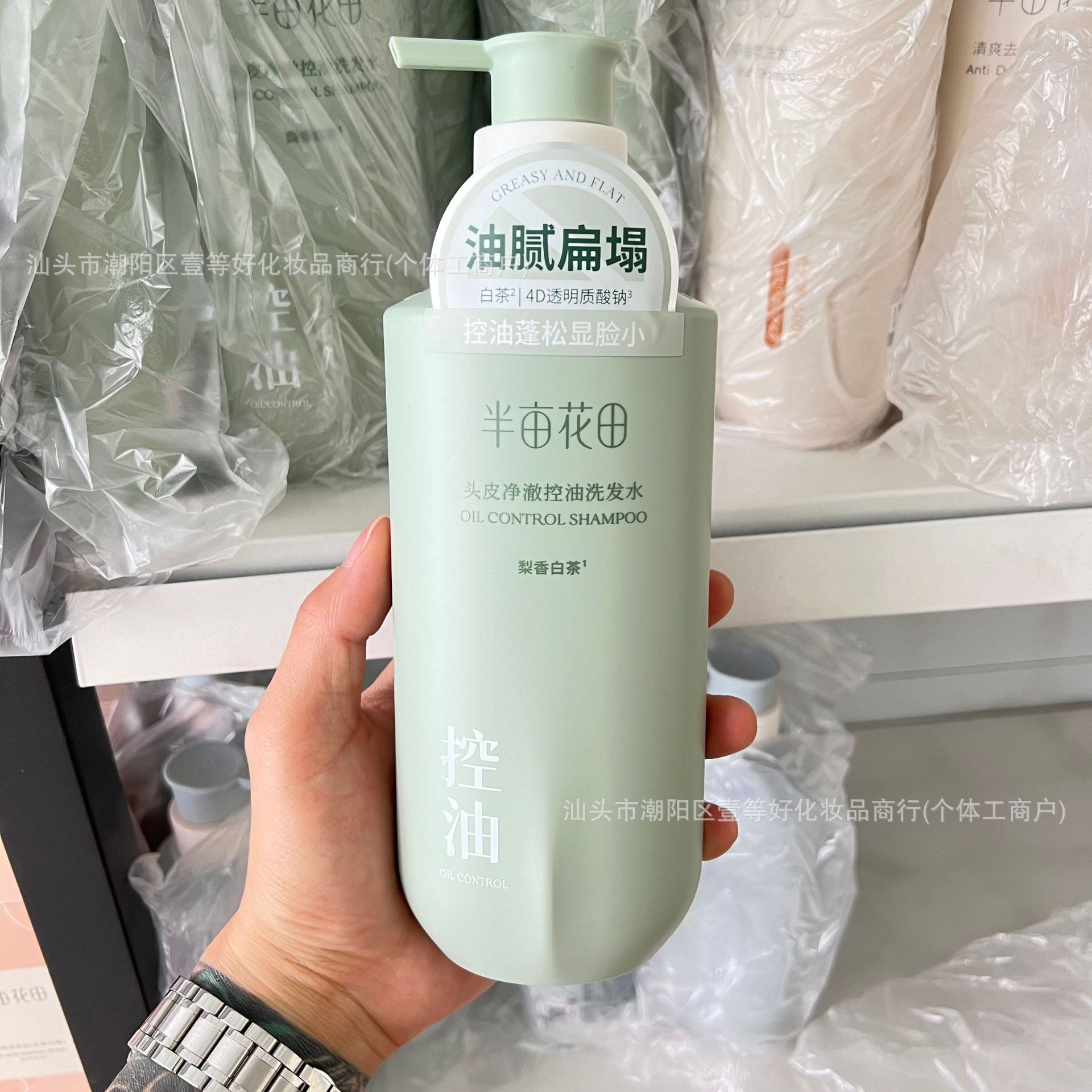 Scalp Clean Oil Control Shampoo 500ml (Pear Fragrant White Tea)