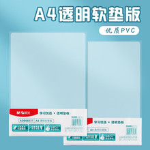 ����98337�|��A4͸��ܛ�|��Ӻ�ԇ�|�宋���ֹ��|PVC���|���ۯB