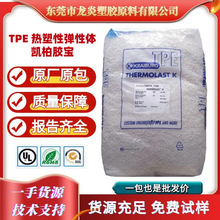 TPE/���z��/K TC7MGZ K TC7MNO ���� ���zABS PS PC PMMA POM