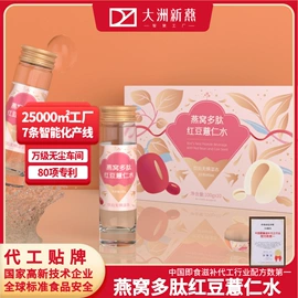 方便粥类;燕窝;即食传统滋补