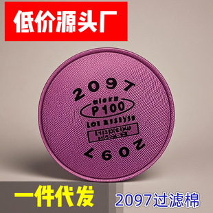 �S����2097�V��2091�V��P100�ɷ��m�w����7502��6200���m���6800