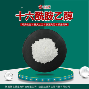 �F؛98%ʮ�������Ҵ� ���yƷԭ��N-�u�һ��ؙ���PEAʮ�������Ҵ�