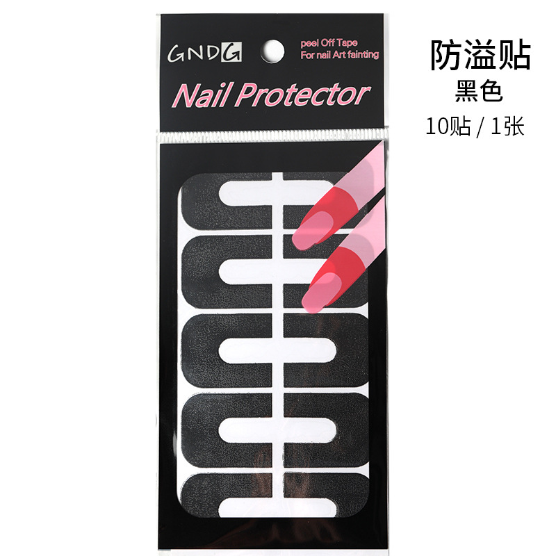 Arte de uñas pegatinas anti-desbordamiento principiante esmalte de uñas pegamento borde anti-desbordamiento parche PISTOLA DE PULVERIZACIÓN gradiente herramienta auxiliar desechable