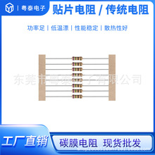 ̼Ĥ���CF1/6W 1/8W 120R 240R 330R 5% ����ɢ�b �F���~�� T26