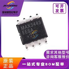 ȫԭbF؛  MAX3443EESA+Tȫ RS485հlSOIC-8b u