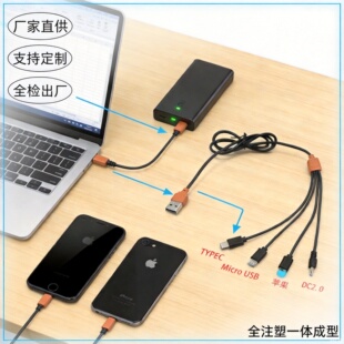 һ�������D�п�0.8m type-c micro��는�����̨����늌��֙C��