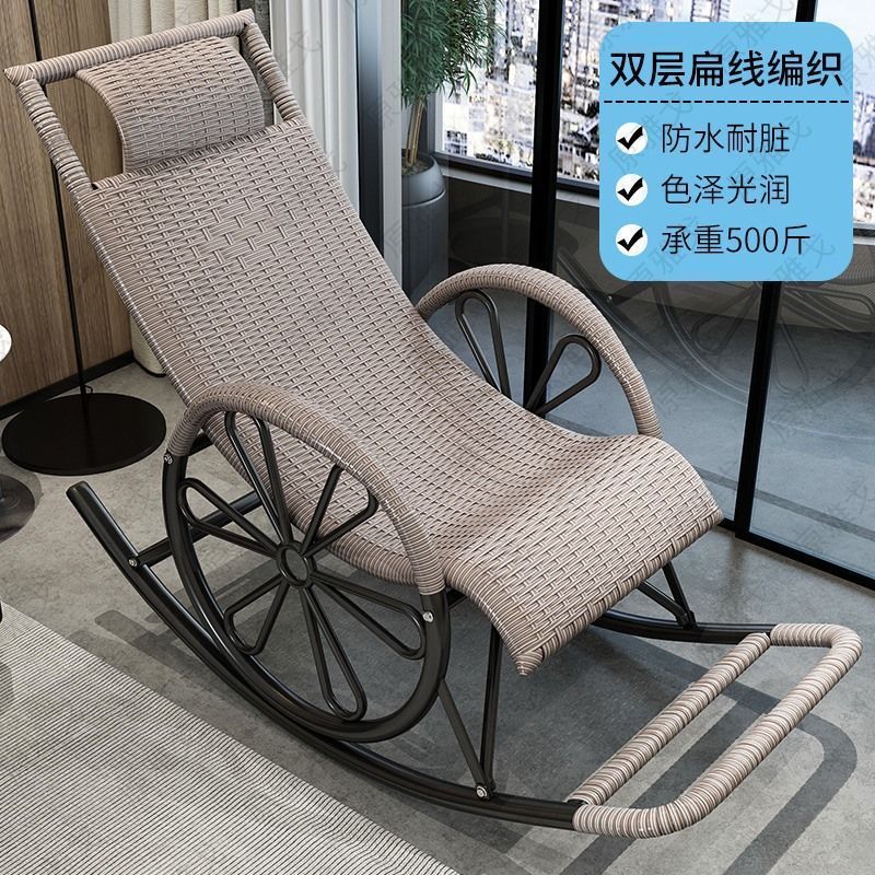 藤椅摇椅躺椅大人摇摇躺椅椅阳台家用休闲藤编老人逍遥椅子摇摇椅|undefined