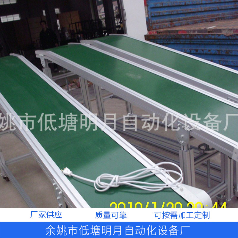 金华车间组装小型传送带 可定 制绿色PVC平面带传送带 物流输送带