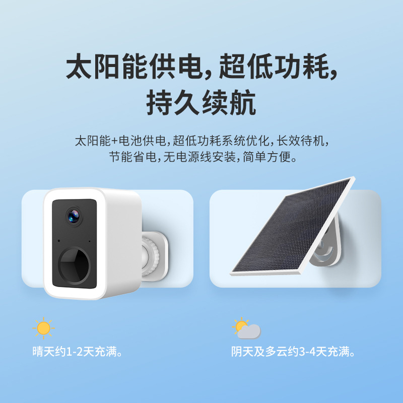 Cámara sin enchufable, cámara de batería, cámara de vigilancia inalámbrica inteligente, monitor interior 360, visión nocturna