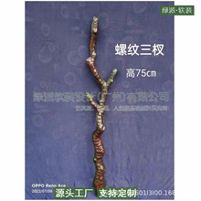 ���^����S䙻���ݘ�U�����c�Ƶ�ͥԺ���֦�b��쾰