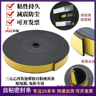 ��Ԫ�ұ���ȼ���z�l�ݗl���l��lepdm�l�ݱ��z�C����ˮ��ճ�ܷ�l