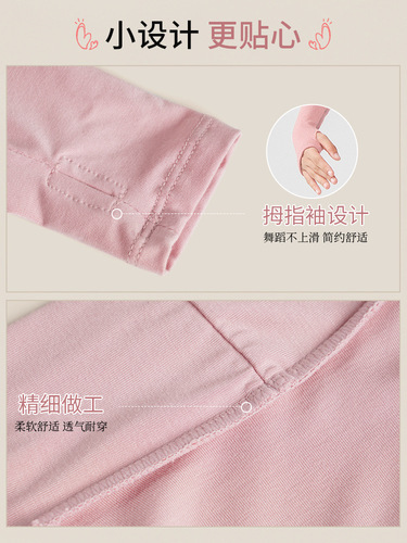 Children's Dance Shawl Practice Suit for Girls, Ballet Dance Form Examination Performance Sweatshirt, Modal Shoulder Cover