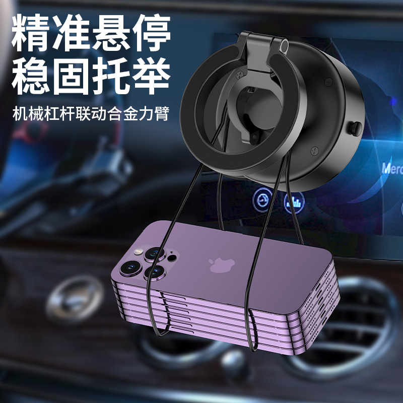 국경 간 새로운 D1 진공 자기 흡입 자동차 휴대 전화 브래킷 회전 접이식 내비게이션 브래킷 자동차 중앙 제어 브래킷