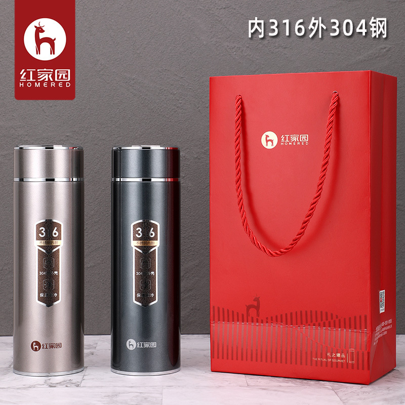 Red Home 316 Stainless Steel Insulated C...