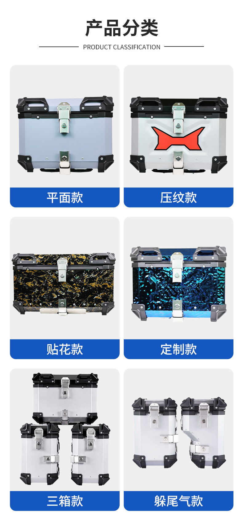Pl Cross-Border Motorcycle Tail Box, Aluminum Alloy Rear Trunk, Electric Vehicle Tail Box, Aluminum Alloy Trunk, 45 Liters