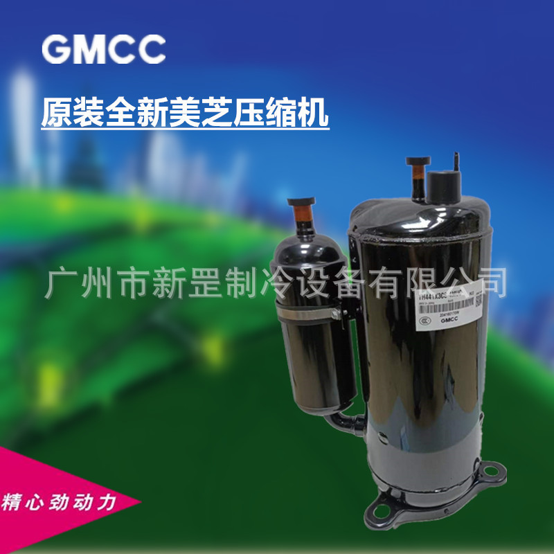 New Toshiba variable frequency compressor DA108X1C-20FZ3(Q) DA130S1C-20FZ portable device