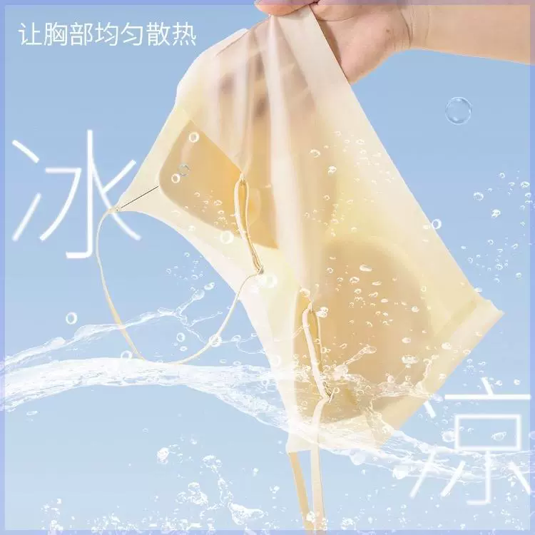 MINGSHIBALUN/Mingshi Balun летний тонкий кружевной интимный жилет на тонких подтяжках без косточек