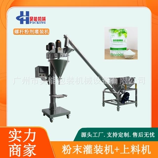 海藻面膜粉灌装机称重五谷杂粮包装机1000克玉米面粉半自动包装机
