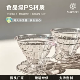 咖啡过滤器;咖啡壶;咖啡勺