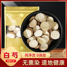 ���ֲ�500g�� ������șƬ���ַ۳������������߰��g�ʲ�